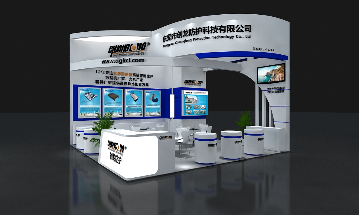 2021年05月06日至08日 CME上海國際機(jī)床展 創(chuàng)龍防護(hù)誠邀您的參與